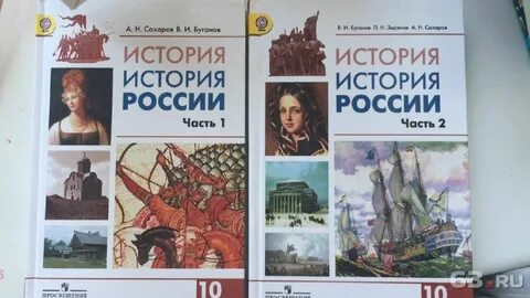 Учебник истории 10 класс 2023 читать