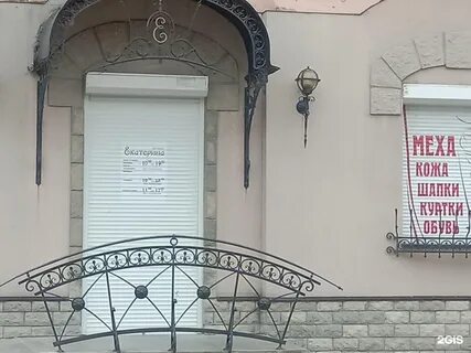 Л толстого 20