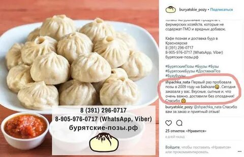 Рецепт вкусных поз