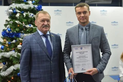 Профессионал 2021