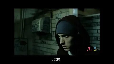 Слушать эминем lose