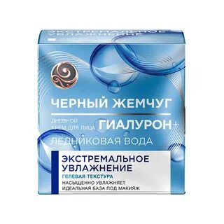 Крем черный жемчуг дневной