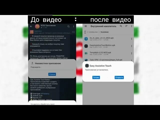 Не удалось обработать пакет андроид apk. Не удалось обработать пакет. Не удалось обработать пакет apk. Основные настройки lg какой. Ошибка разбора сбой разбора пакета.