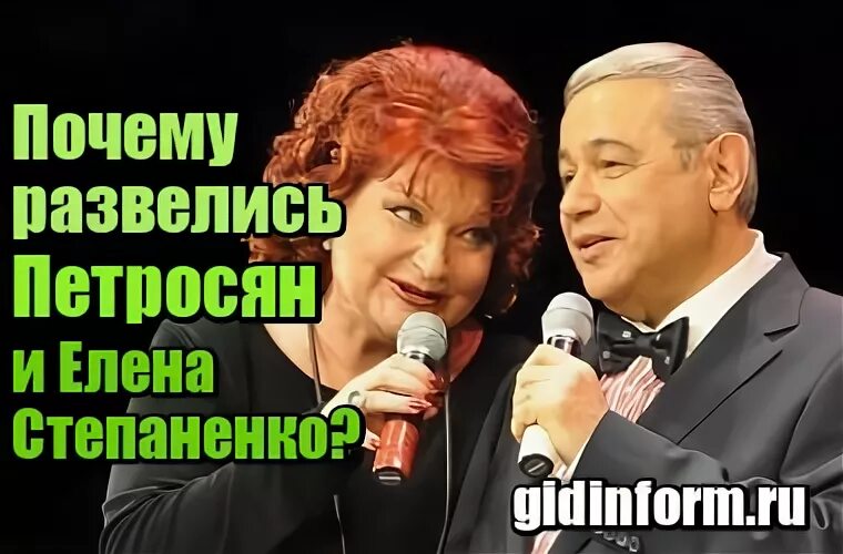 Почему мы развелись. Почему мы развелись