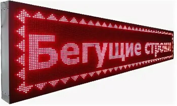 Бежать панель светодиодный