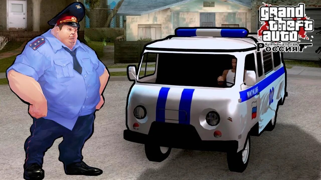 Gta rp сотрудника ппс. Радмир полиция. Рено логан 2 ппс. Ляшов радмир. Ппс надпись.