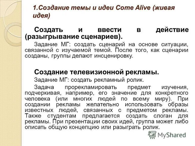 Языки создания сценариев. Vb скрипт. Язык создания сценариев. Языки создания сценариев. Эзотерические языки программирования.