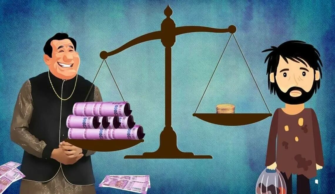 Проблема богатых и бедных