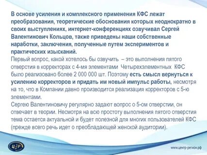 Комплексный аспект