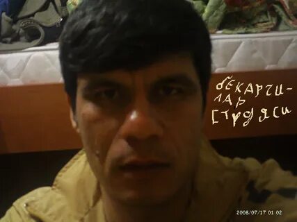 Абдумажид тожибоев сбербанк