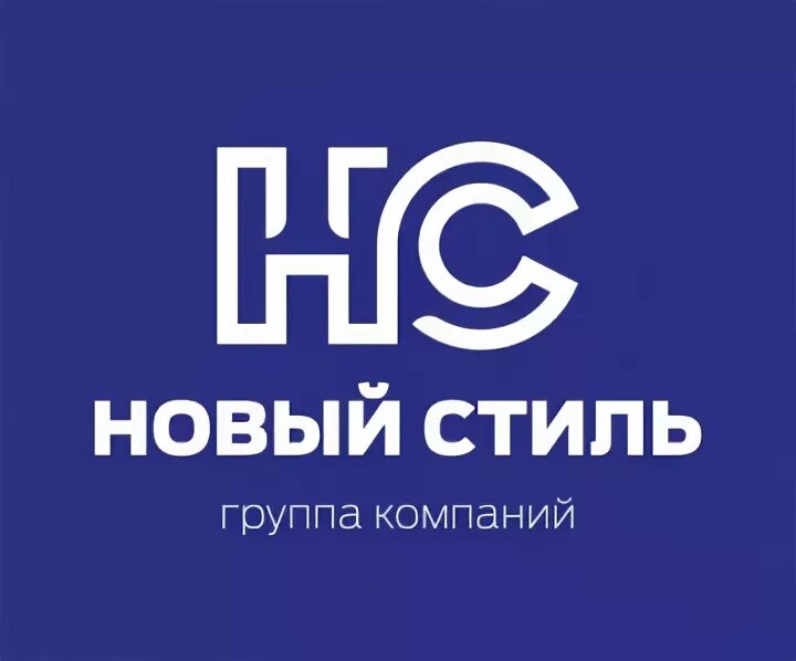 Компании новый стиль. Новый стиль беларусь. Офисная мебель. Компании новый стиль. Компании новый стиль.
