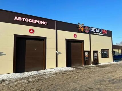 Автосервис ломоносов