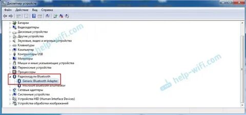 Не работает блютуз на ноутбуке windows 10