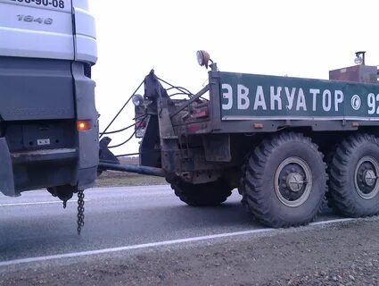 Уральский эвакуатор