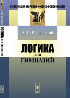 Гимназия учебник
