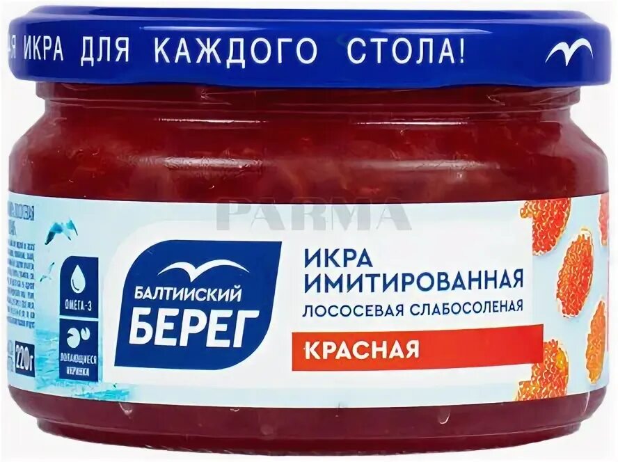 Икра балтийский берег красная имитированная лососевая. Икра лососевая красная балтийский берег. Балтийский берег икра красная имитированная. Икра балтийский берег красная имитированная лососевая. Имитация икры балтийский берег состав.