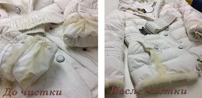 Как отстирать белую куртку от грязи