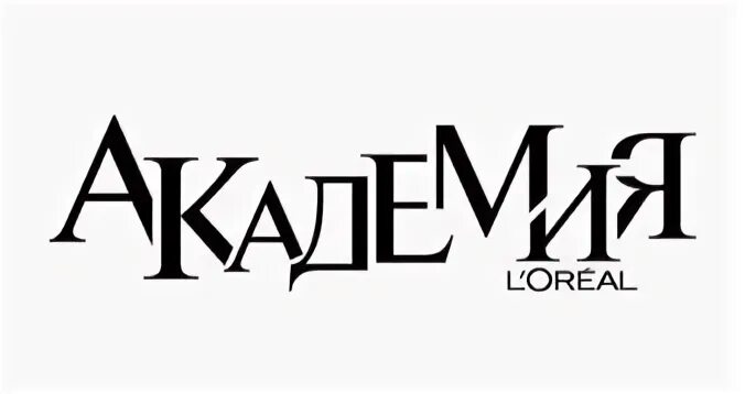 Л академия