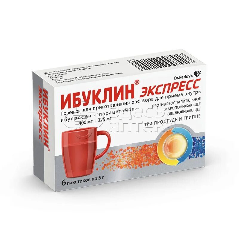Жаропонижающее отзывы. Жаропонижающее отзывы. Брустан таб. Жаропонижающие шипучие таблетки. Жаропонижающее отзывы.