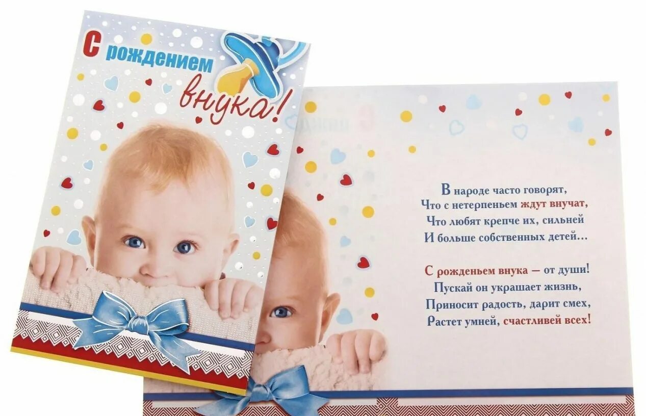 картинка деду с днем рождения внука. дадашка с днем рождения. поздравления с днём рождения дедушке. медаль новоиспеченной бабушке. поздравления с днём рождения вука.