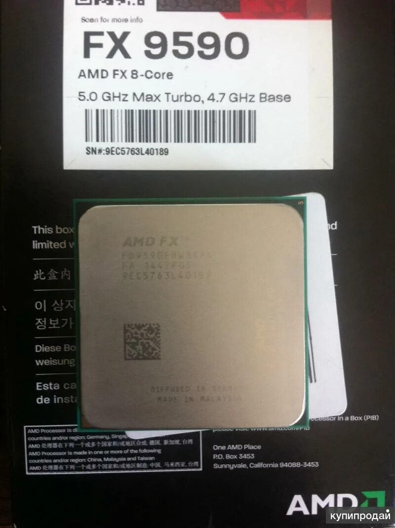 Amd fx-9590 eight-core. Amd fx 9590 box. Fx 9590. Процессор amd fx-9590 vishera. Amd fx 9590.