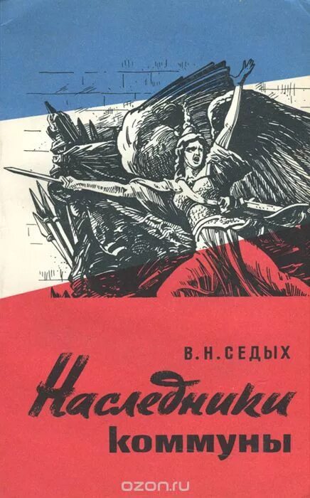 Ленинского комсомола, д. Пункты выдачи екатеринбург. Озон коммуна. Ленинского комсомола, 25, к. Парижской коммуны 64/1.