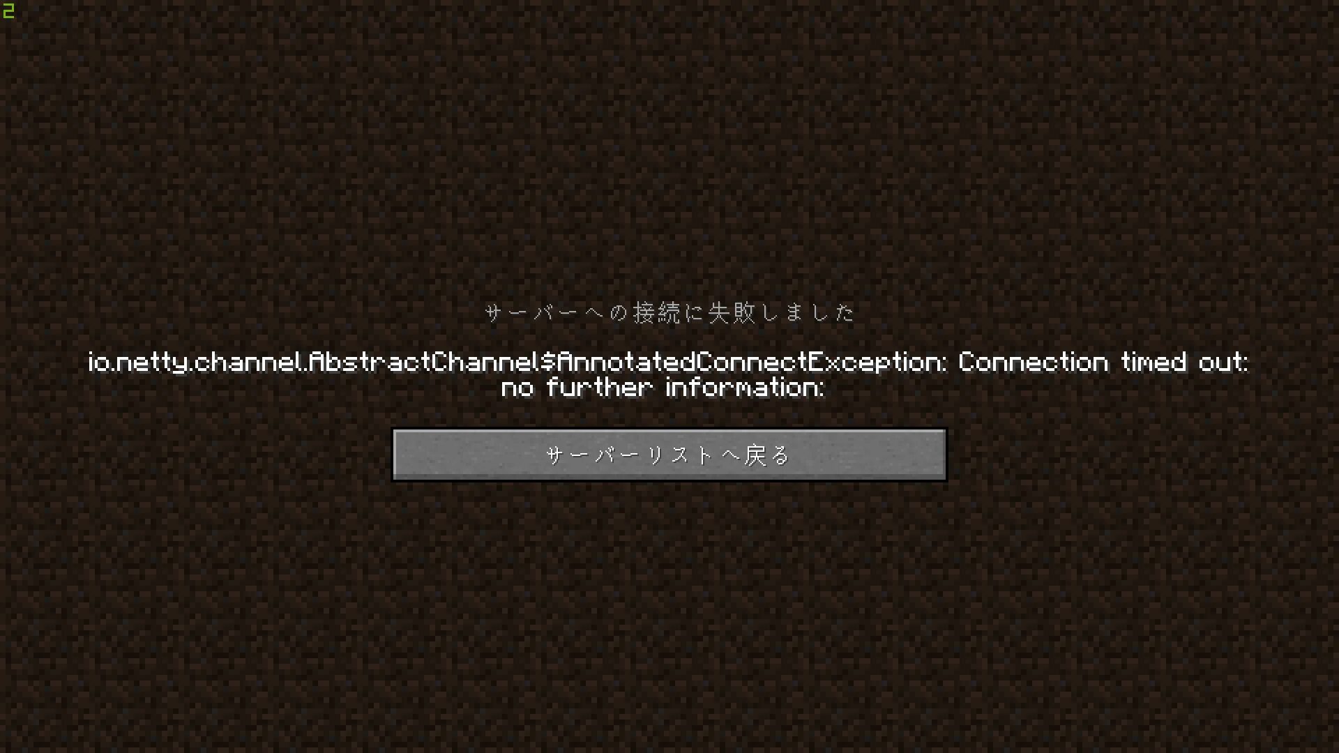Connection timed out getsockopt как решить. Minecraft with lan server. connected time out no further information minecraft. io netty channel abstractchannel annotatedconnectexception connection timed out minecraft. как исправить ошибку в майнкрафте connection timed out: no further information.