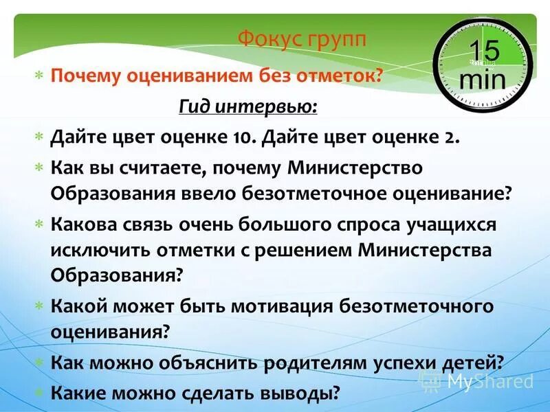 Причины истощения природных ресурсов. Польза минеральных веществ. Почему мин. Почему мин. Два чувства дивно близки нам пушкин.