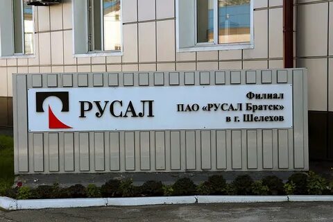 Ряд инициатива