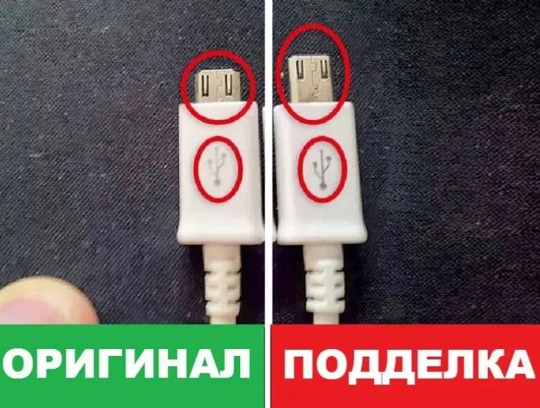 Как отличить оригинальную зарядку айфон. Оригинал и подделка. провод iphone оригинал подделка. оригинальная зарядка и подделка. зарядка для айфона оригинал и подделка.
