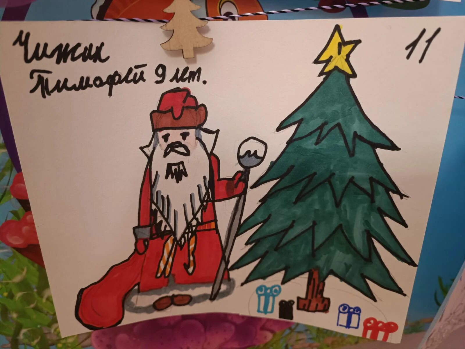 Новогодний конкурс рисунков 2024. Детские рисунки на новый год. Рождественский рисунок на конкурс в колледж. Конкурс детского рисунка на тему новый год. Плакат "с новым годом!".