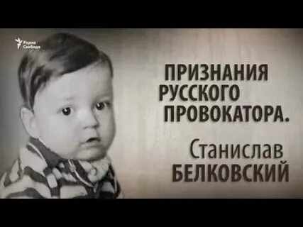 Признать русским