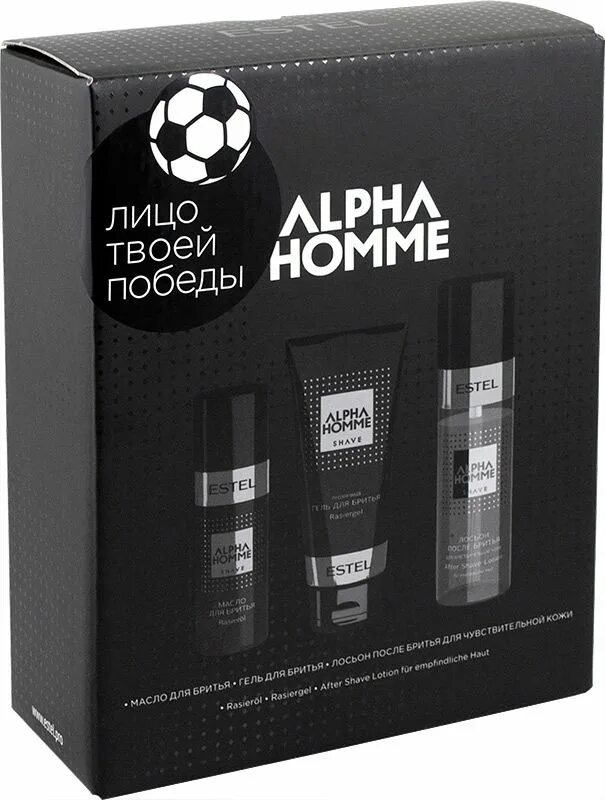 Estel Alpha homme набор. Эстель Ah/n1 набор для бритья Alpha homme. Ah/n2 набор для бритья Alpha homme для чувствительной кожи. Большой мужской набор Estel Alpha homme. Набор homme