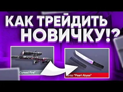 Standoff прохождение