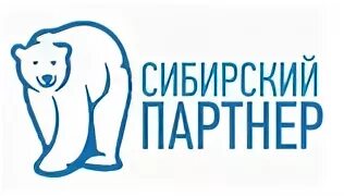 Сибирский сайт номер. Партнер Сибирь. ООО Сибирский. Партнер Сибирь фирма. ООО "Сибирский мишка".