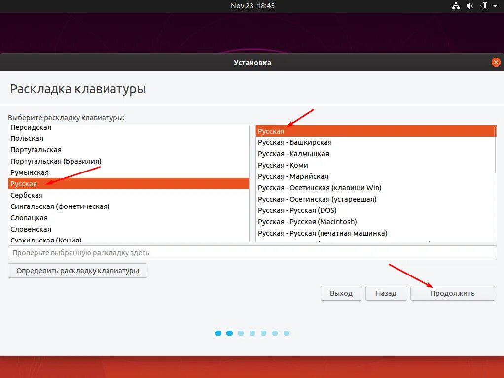 Установка линукс рядом с виндовс 10