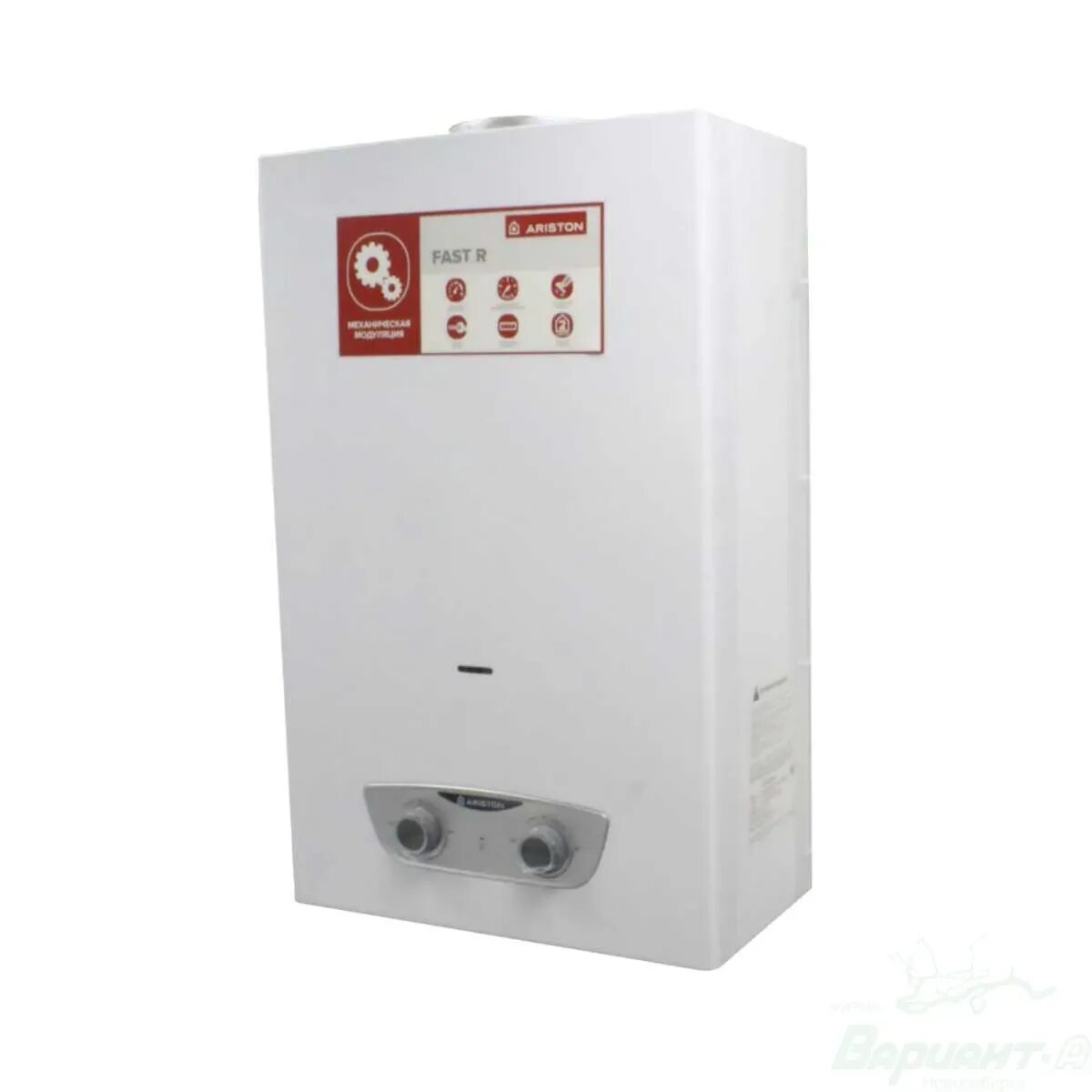 Ariston fast r onm 10 ng. Ariston fast r onm 10 ng