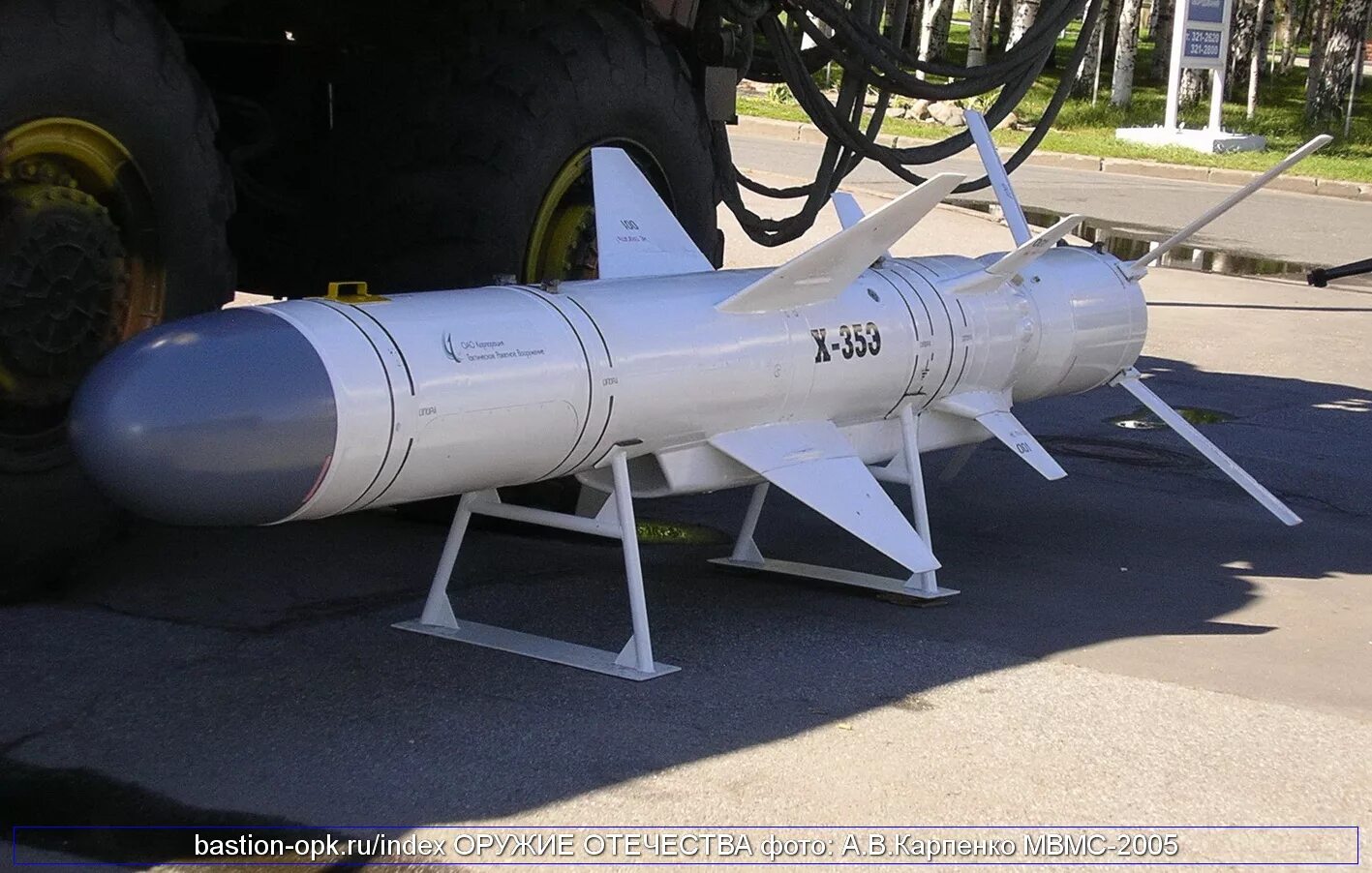 Пкр уран х-35. Х-35 противокорабельная ракета. Х-35 противокорабельная ракета. Agm-119. Противокорабельный комплекс уран.