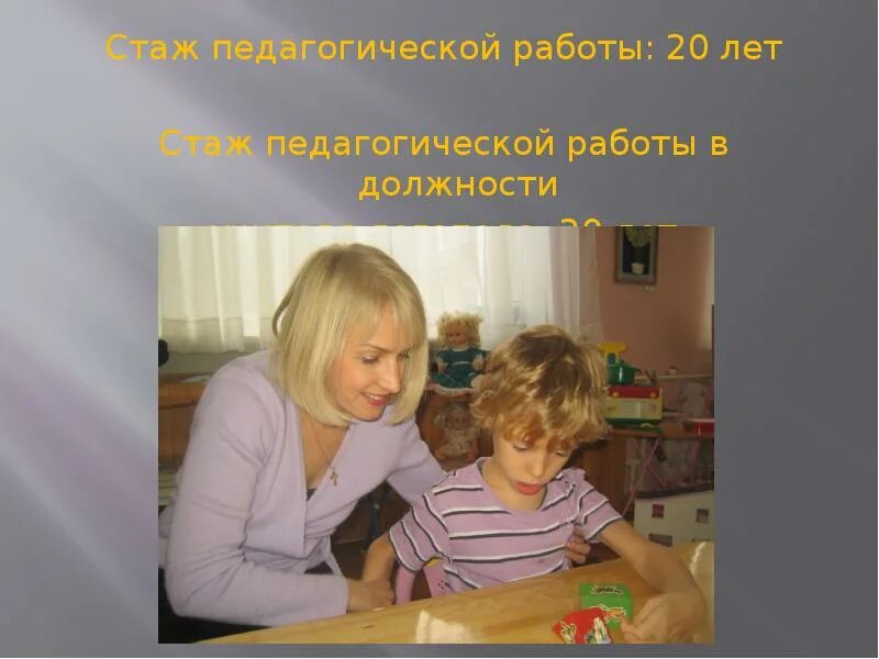 Логопедия профессии