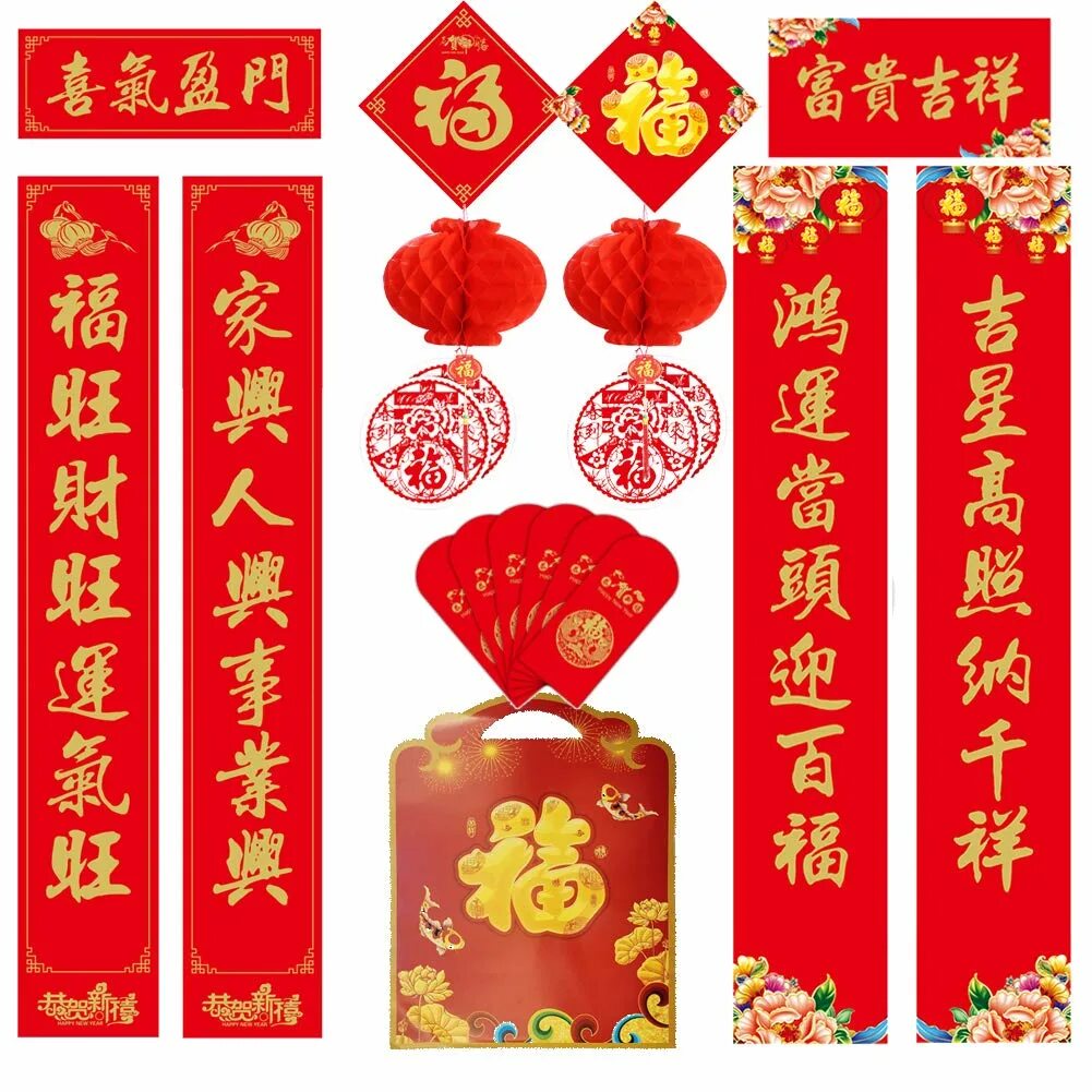 Chinese New year Couplets. Chinese Spring Festival Couplets. 63500 CNY. Open Red Envelopes Chinese New year.