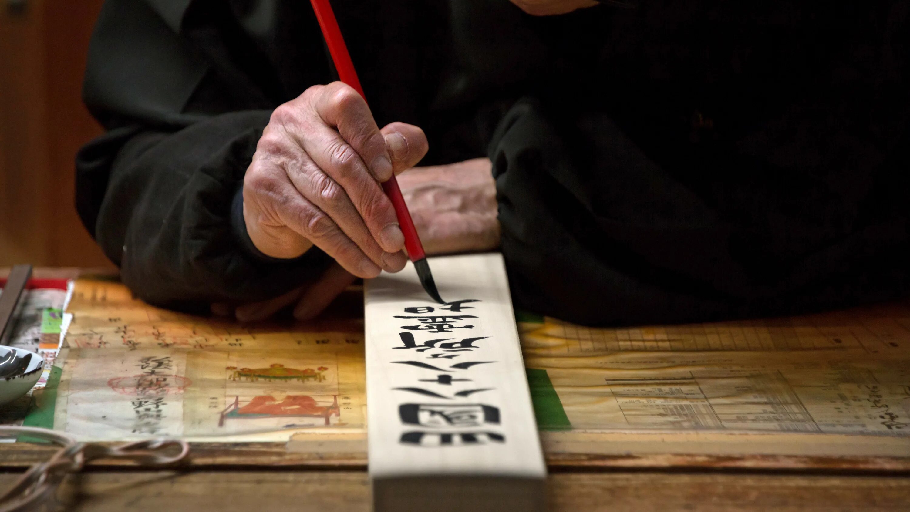 Writing systems. Япония. japanese writing.