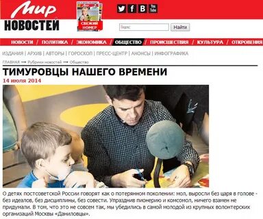 Главное политика общество происшествие культура