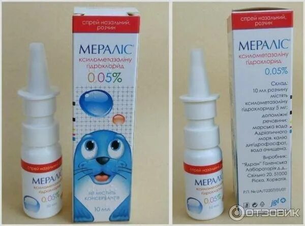 Риностоп экстра спрей. Спрей от насморка от 1 года. Спрей от насморка от 1 года. Риностоп экстра спрей назальный 0. Оксифрин 0,01% капли наз 5мл фл №1 гротекс.