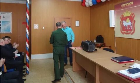 Военкомат тракторозаводского