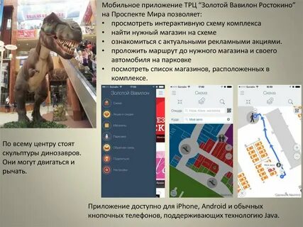 Золотой вавилон афиша