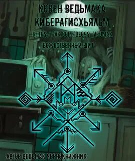 Став спаситель