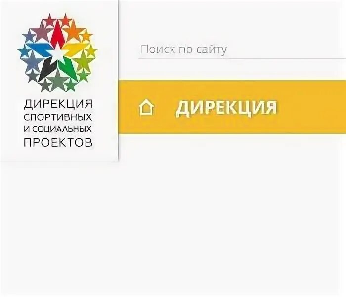 В Казани изучили социальные проекты, которые планируют реализовать в 2023 году