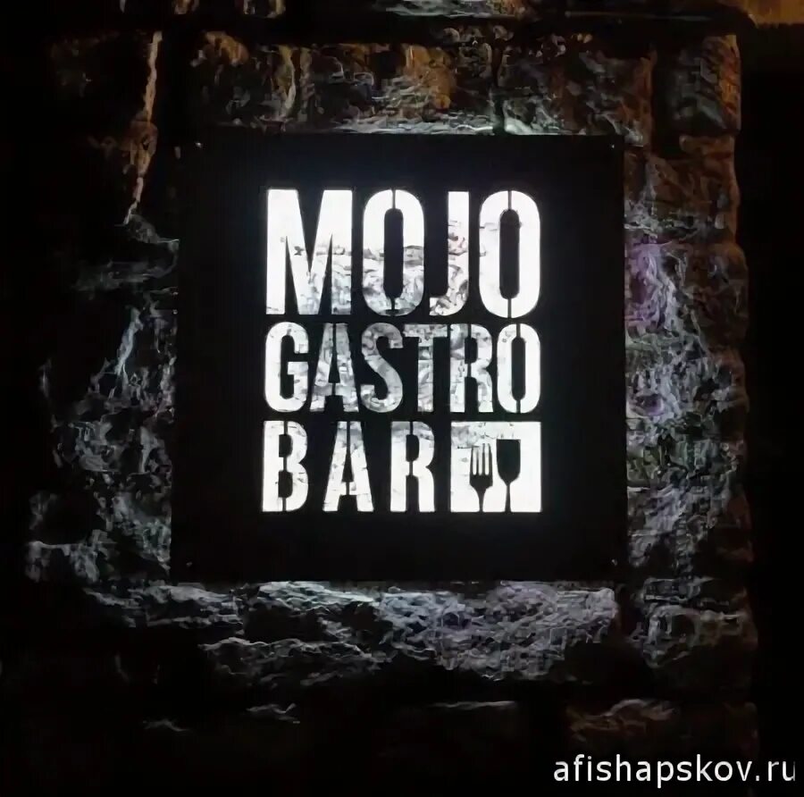Mojo gastro bar. Mojo псков. моджо гастро бар в пскове. mojo ресторан псков. моджо гастробар псков меню.
