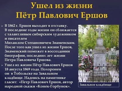 Годы жизни где родился