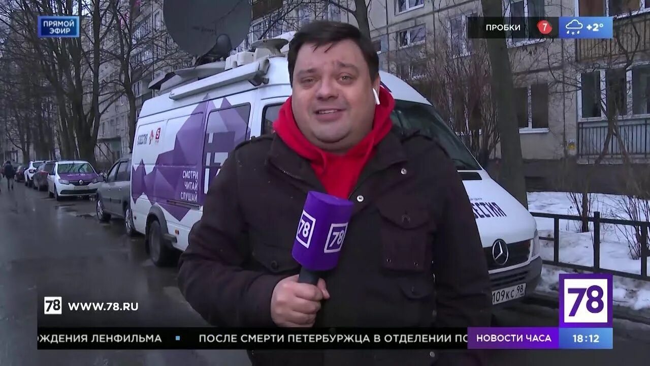 Тв программа 22 июля 2022. Известия 78 ведущая. Телекурьер 78 сегодня. 78 канал итоги дня. 78 (телеканал).